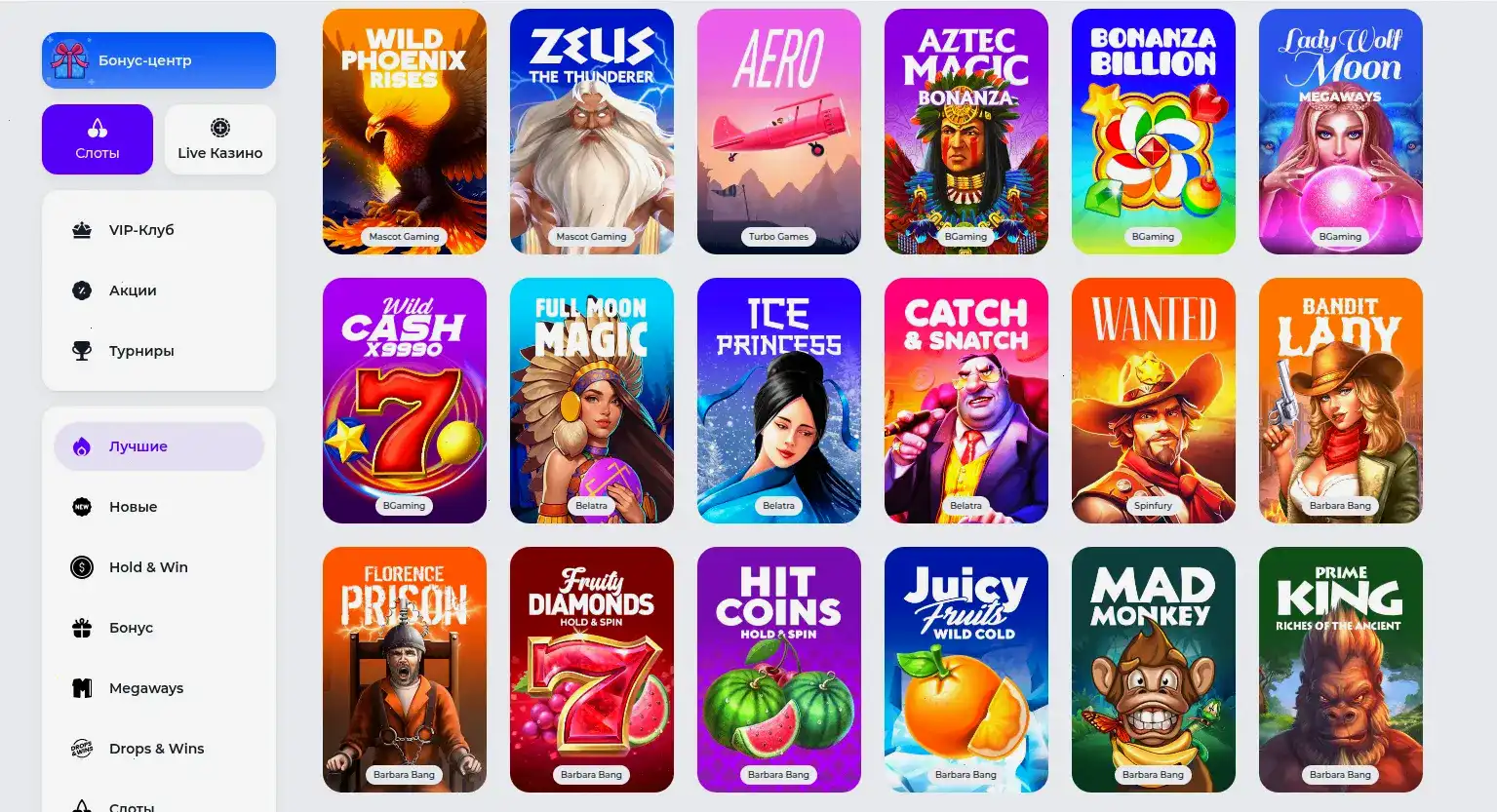 Бонусы и акции в Cat Casino на экране смартфона